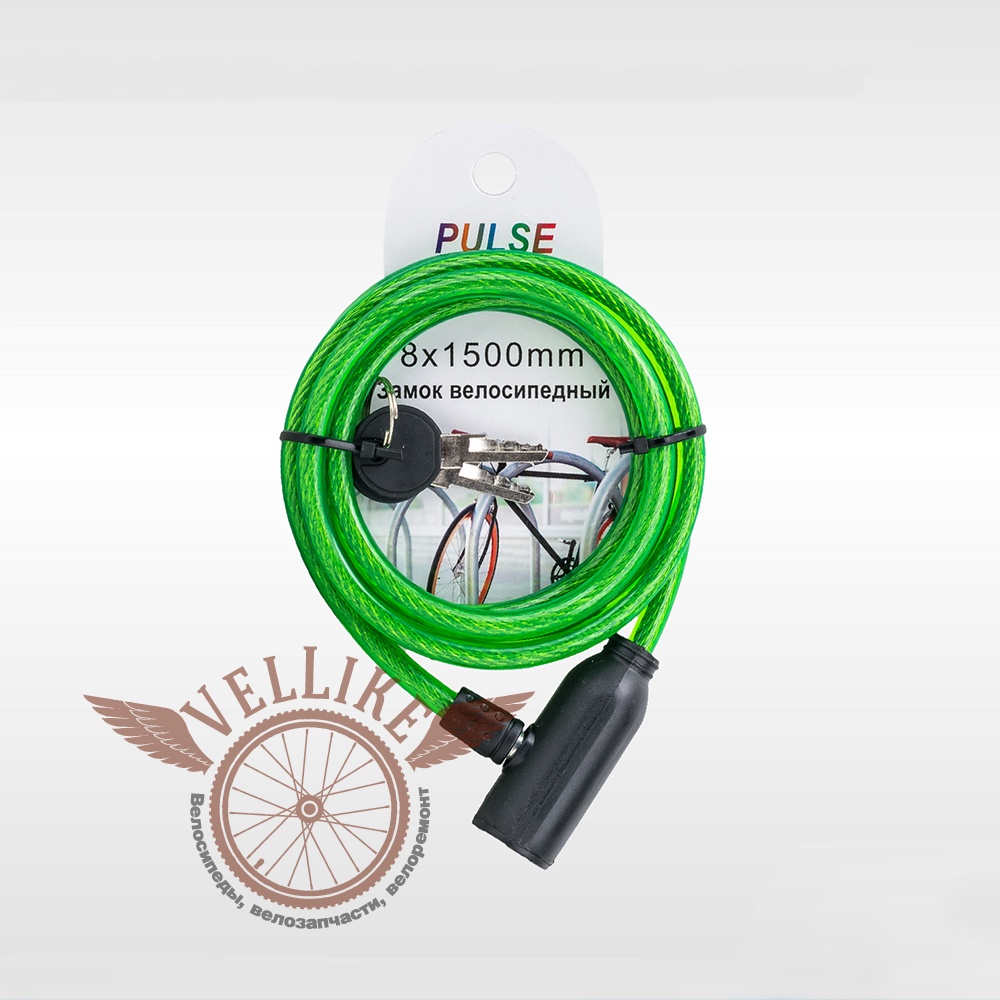 Велозамок "Pulse", трос Ø 8*1500, с ключом.