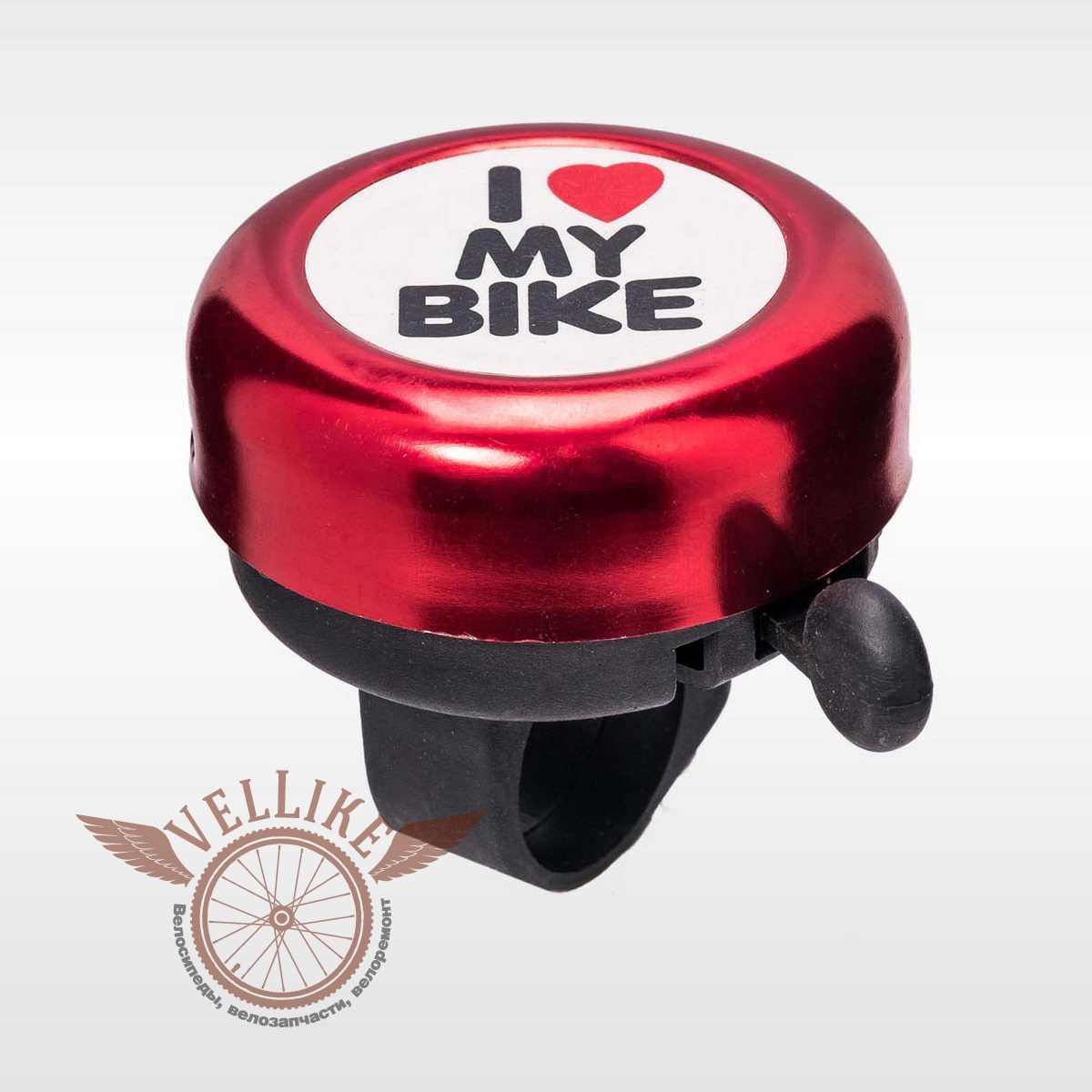  Звонок для велосипеда "I love my bike" 