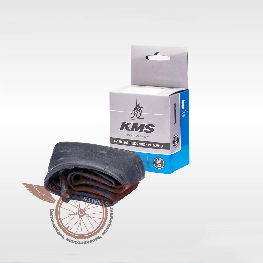 Бутиловая велосипедная камера 8" x 2 A/V, инд. yпак., русский дизайн, бренд "KMS"