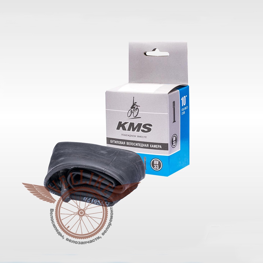 Бутиловая велосипедная камера 10" x 2 A/V, инд. yпак., русский дизайн, бренд "KMS"