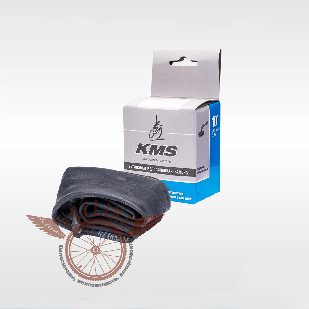Бутиловая велосипедная камера 10" x 2 A/V 45º (с кривым соском), инд. yпак., русский дизайн, бренд "KMS"