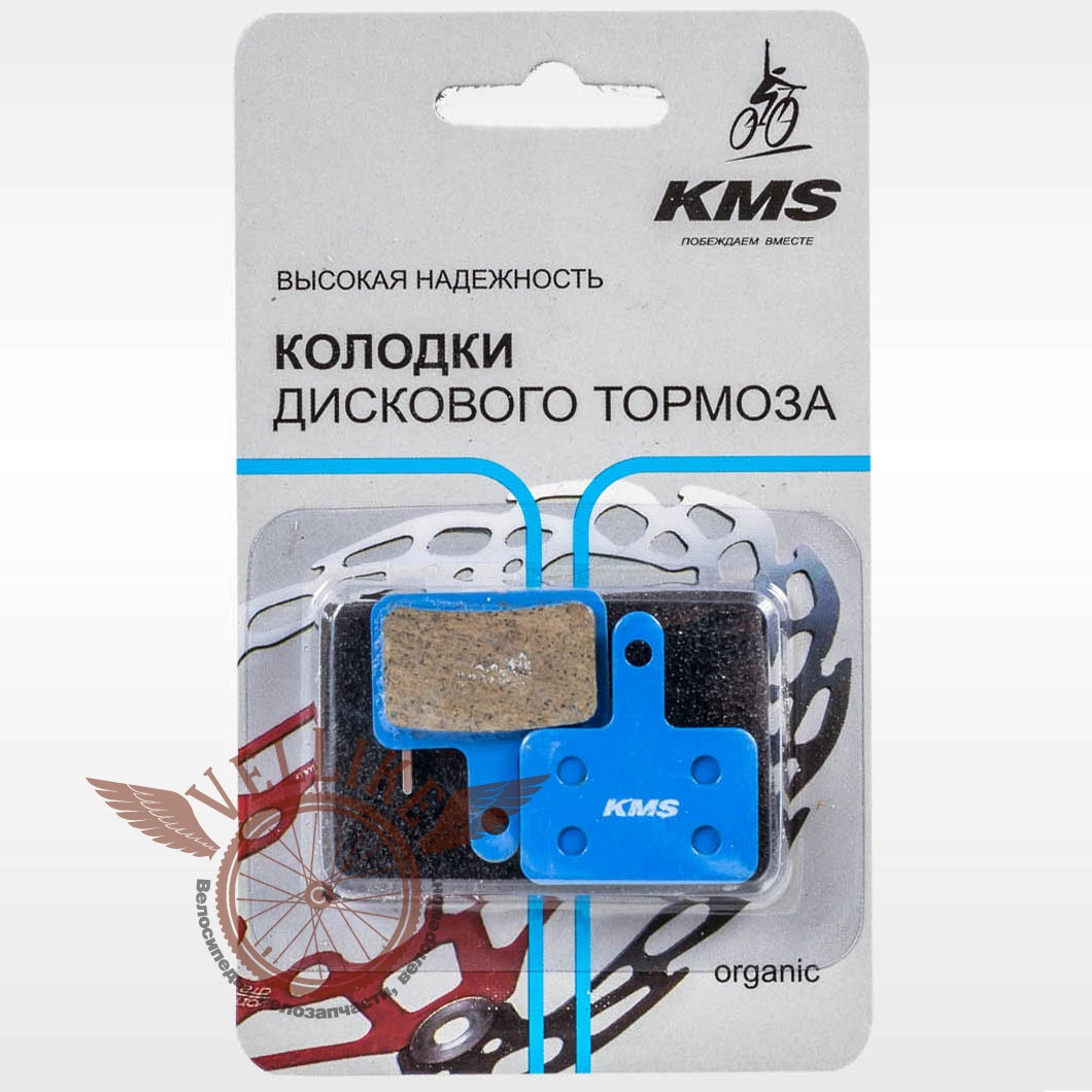 Колодки для дискового тормоза, материал органика, "KMS" 