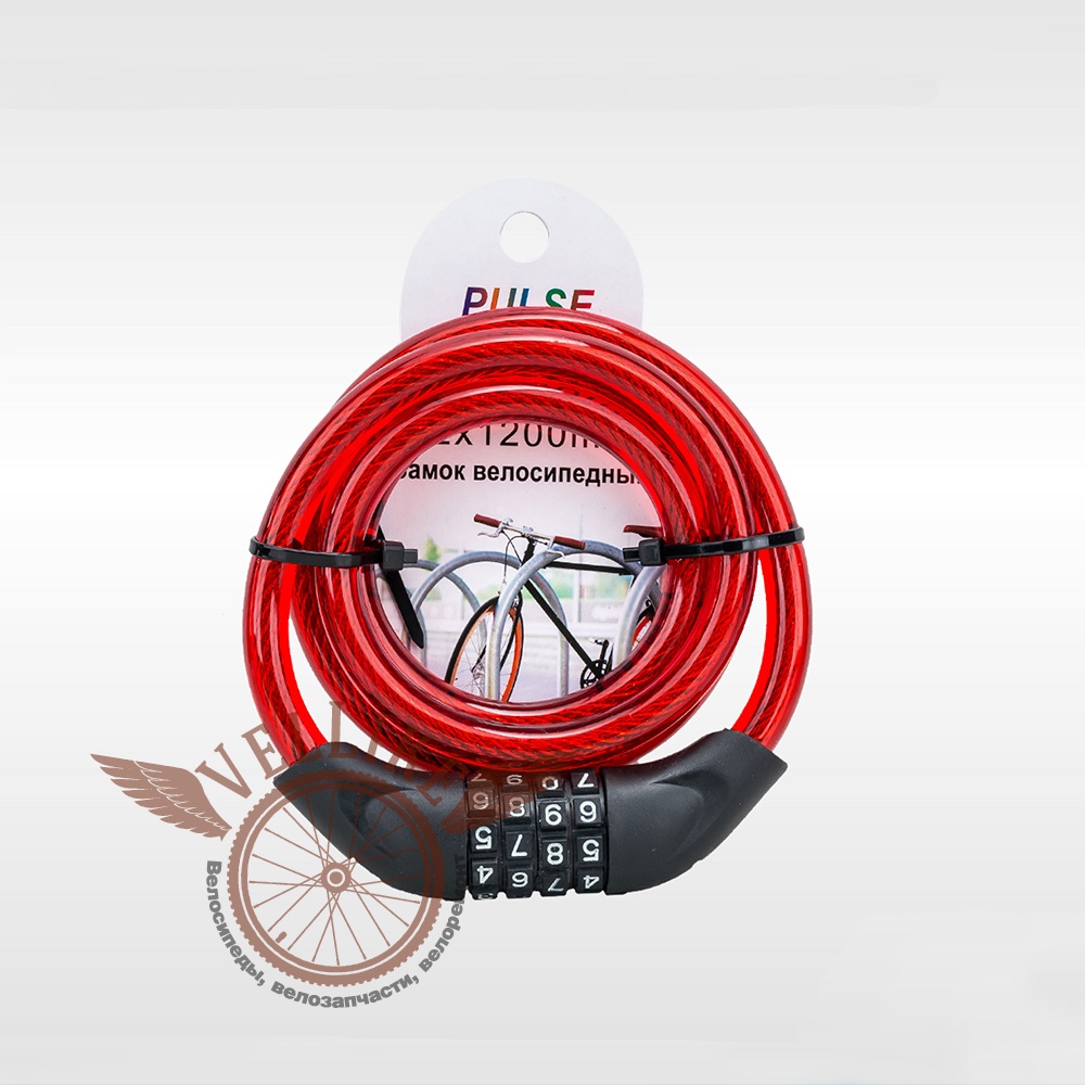 Велозамок "Pulse", трос Ø 12*1200, сменный код.