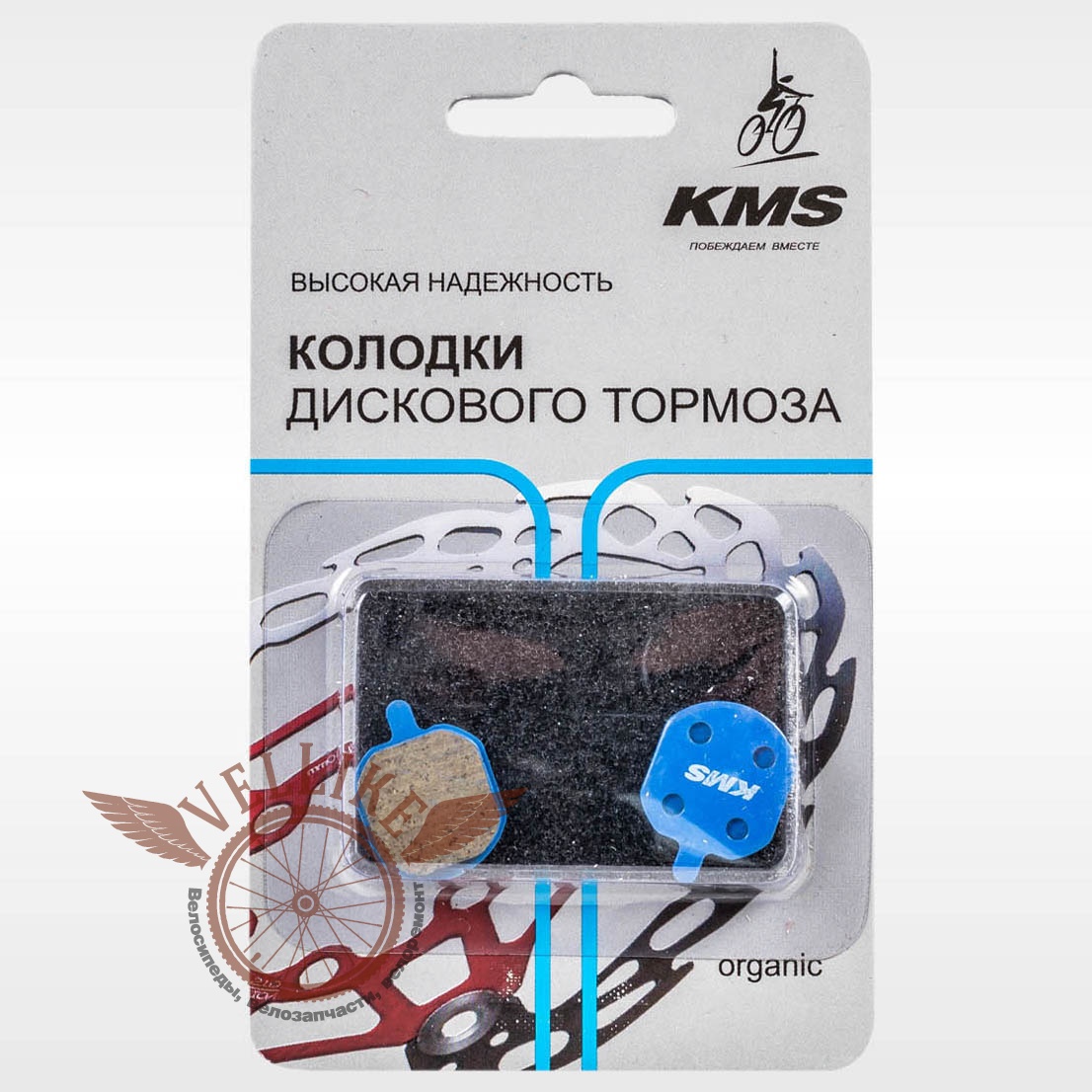 Колодки для дискового тормоза, материал органика, "KMS" 